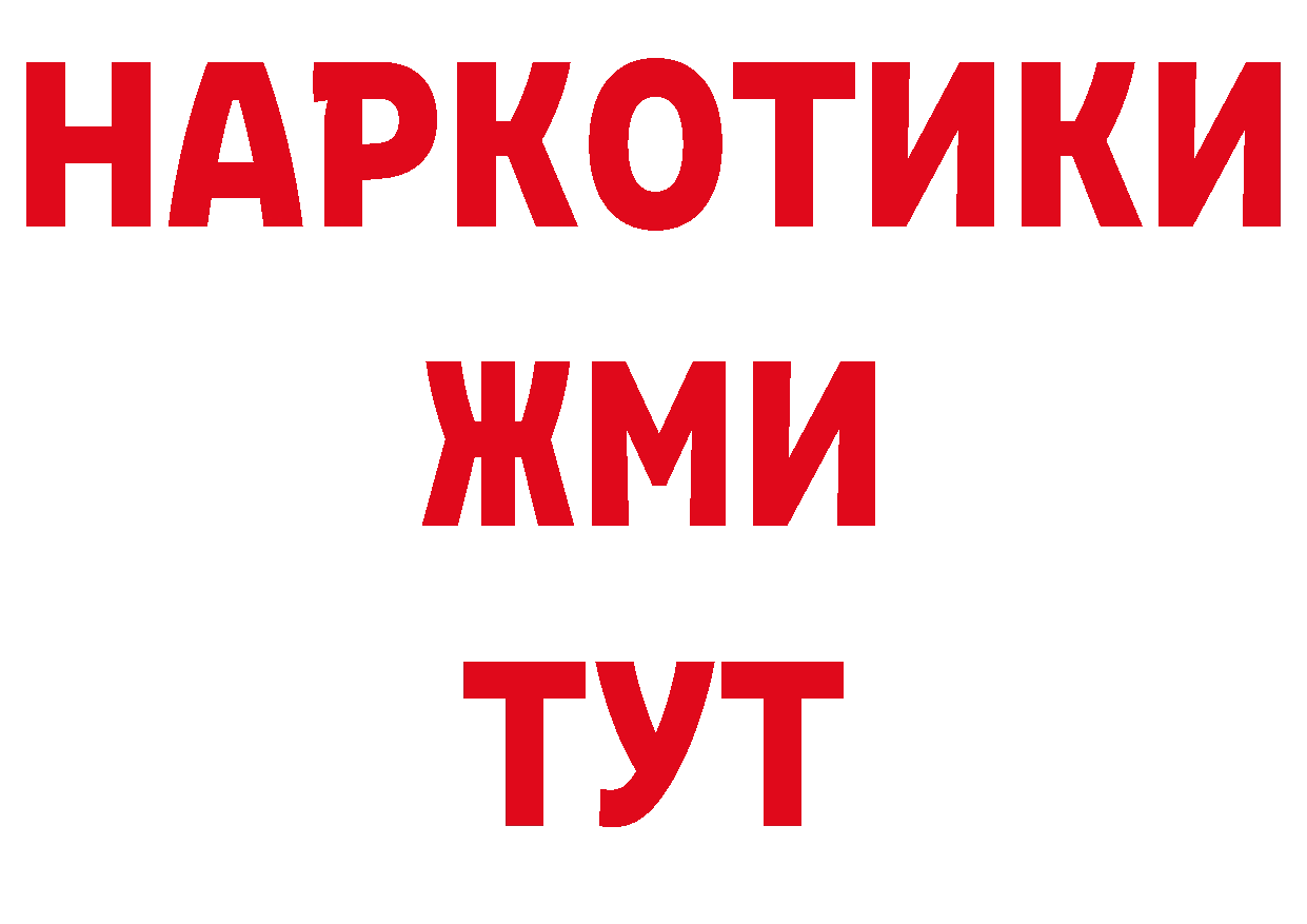 Как найти наркотики?  наркотические препараты Анапа